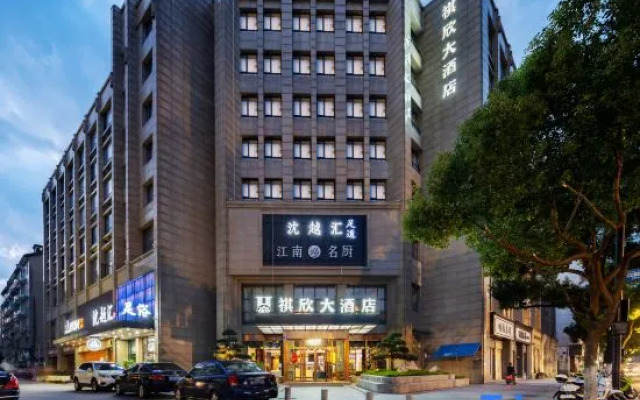 Qixin Hotel