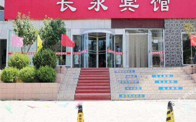 Weihai Changyong Hotel