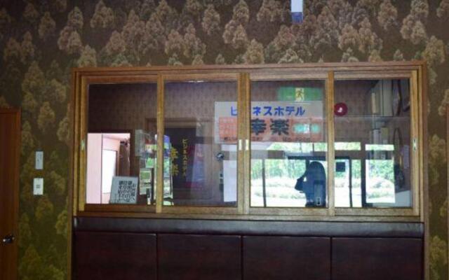 Business Hotel Koraku