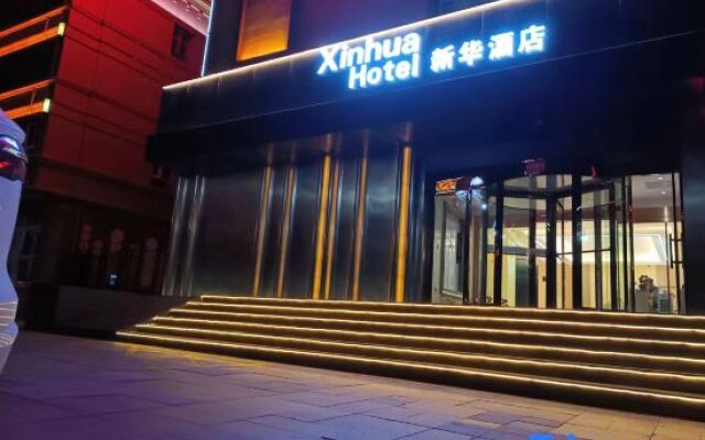 Xinhua Theme Hotel