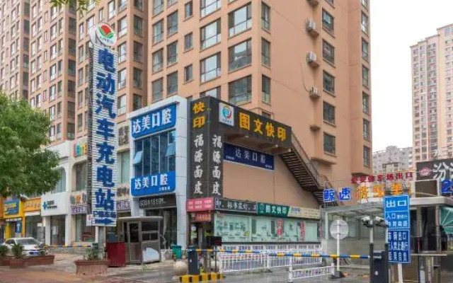Hetianyue Business Hotel