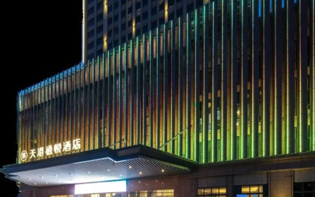 Teckon Xiyue Hotel (Ningbo Railway Station Lishe International Airport)