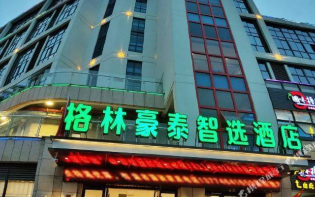 GreenTree Zhixuan Hotel (Jianyang railway station store)