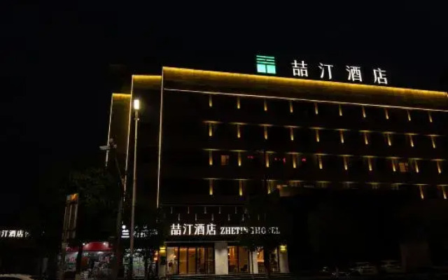 ZheTing Hotel (Jingzhou Jianghan Road No.1 People's Hospital)