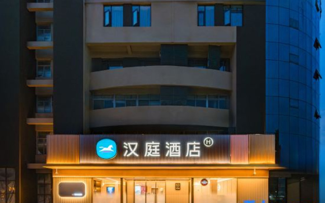 HanTing Hotel (Nanyang Binhe Dadao Wolonggang)