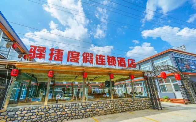Yijie Holiday Hotel Water GreatWall No.1