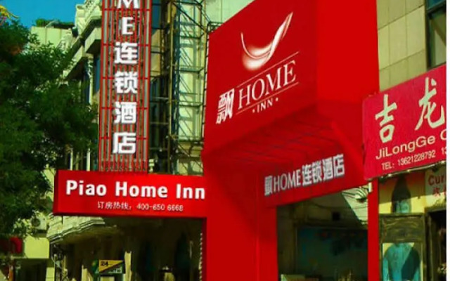 Piao Home Inn Wang Fu Jing