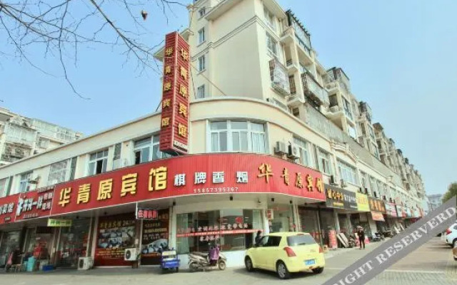 Jiaxing Huaqingyuan Hotel