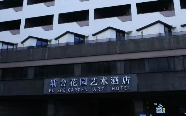 Pushe Garden Art Hotel