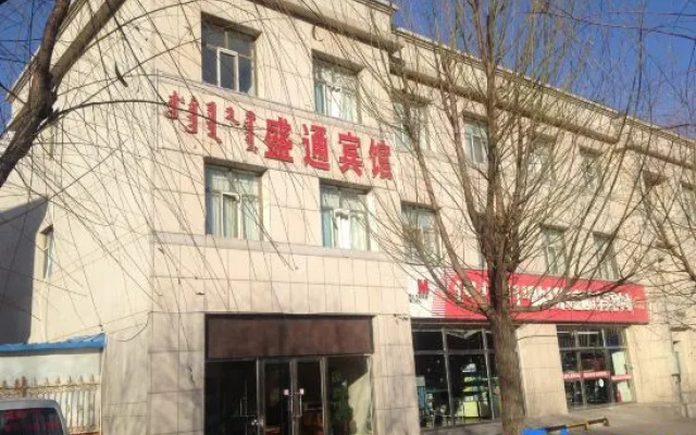 Ordos Shengtong Hotel – Exterior – Ordos