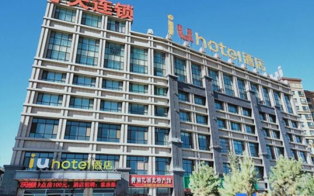 IU Hotel (Zhangye High Speed Railway Station) – Exterior – Zhangye