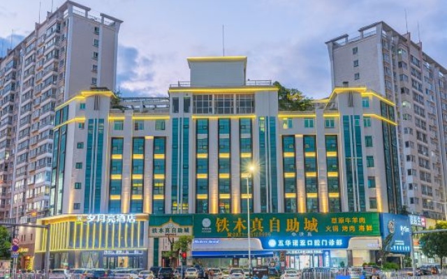 Xiyuemoon Hotel (Kunming Harmony Square Linyuqiao Subway Station Hotel )) – Exterior – Kunming