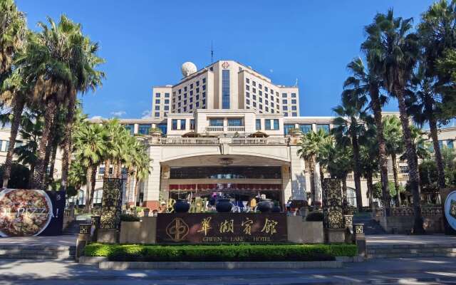 Kunming Green Lake Hotel