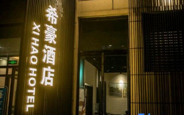 Zhengzhou Xihao Business Hotel