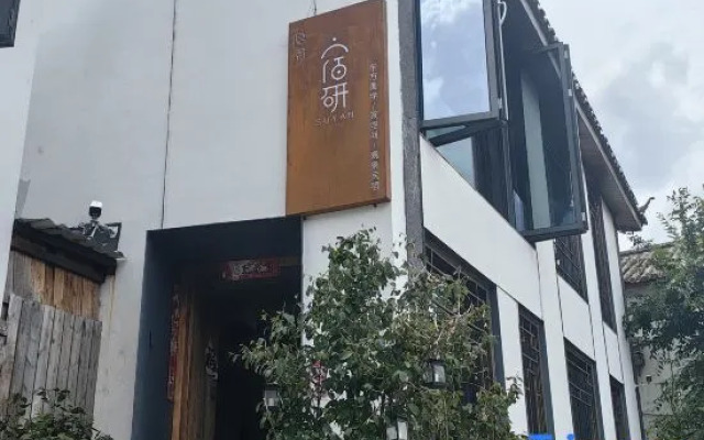 Suyan·Viewing hotel