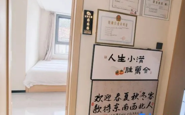 Jiuhua Mountain Scenic Area Shanjian Xiaoju Homestay