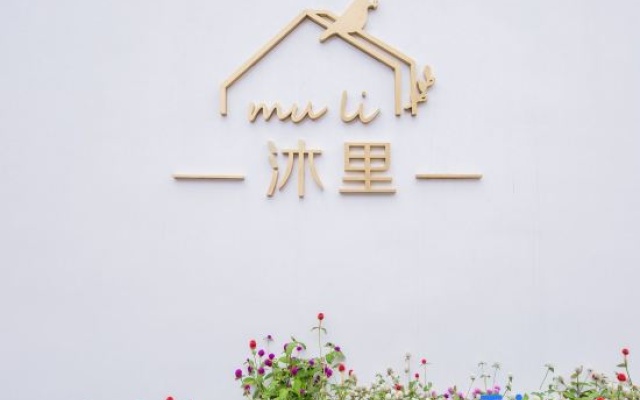 Yubai phase I B & B (Shanghai international tourist resort) – Outside – Shanghai