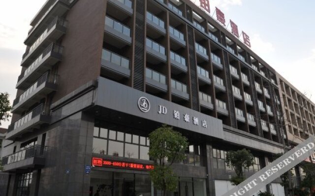 JD Bohao Hotel (Xiaoshan Airport)