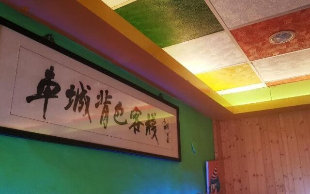 Checheng Backpackers Hostel