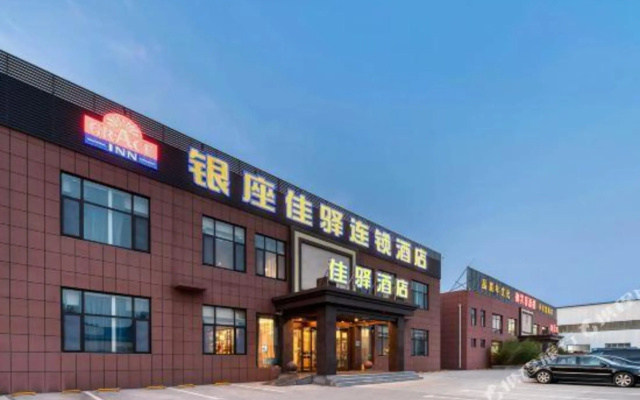 Grace Inn（Jinan Laiwu Changshao North Road Zhangjiawa Town Government） – Exterior – Jinan