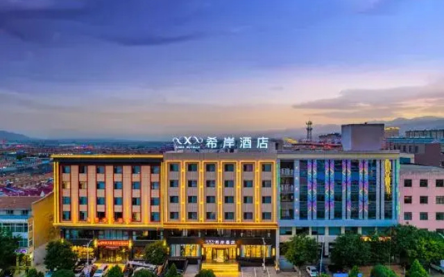 Xana Hotelle (Xinzhou Fanshi County Government)