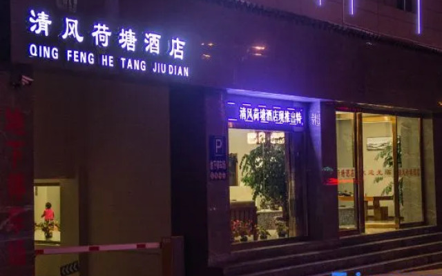 Qingfeng Hetang Hotel