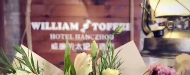 William & Toffee Hotel Hangzhou
