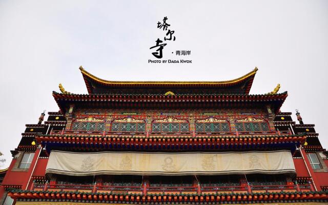 7 Days Inn·Xining Huangzhong Kumbum Monastery