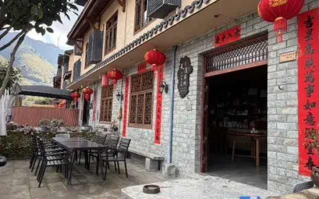 Yunhe Terraced Fields Tianya Homestay