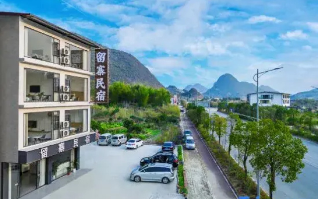 Liuzhai  Homestay