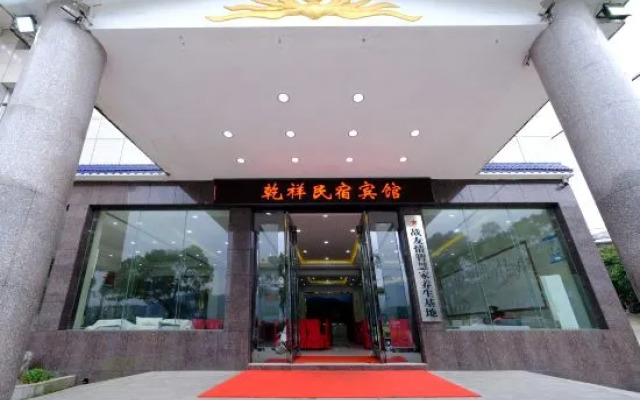 Shaoshan Guli LinShe Homestay
