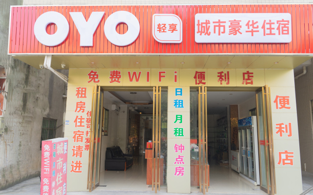 Oyo Zhongshan City Luxury Accommodation