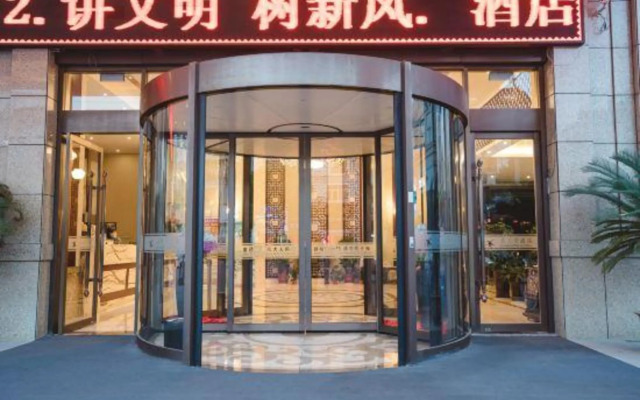 Tiantai Xilandeng Hotel