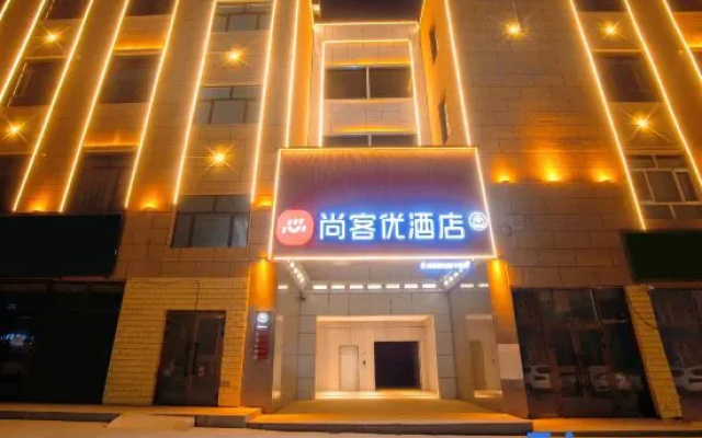 Shankee Hotel (Yutian Qiyushan Building Materials City) — 2-star hotel in Keriya