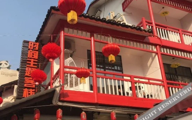 阳朔西街时间客栈