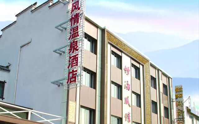 Zhuhaifengqing Hotspring Hotel