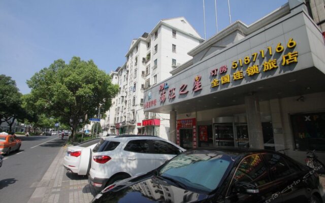 Yitel (Shanghai Qinghe Road)