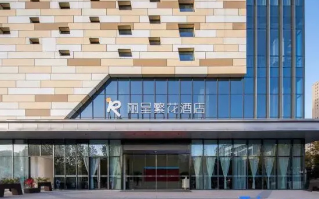 Rezen Fanhua Select