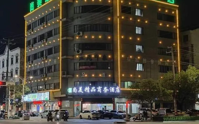 Huaining Shangmei Boutique Business Hotel