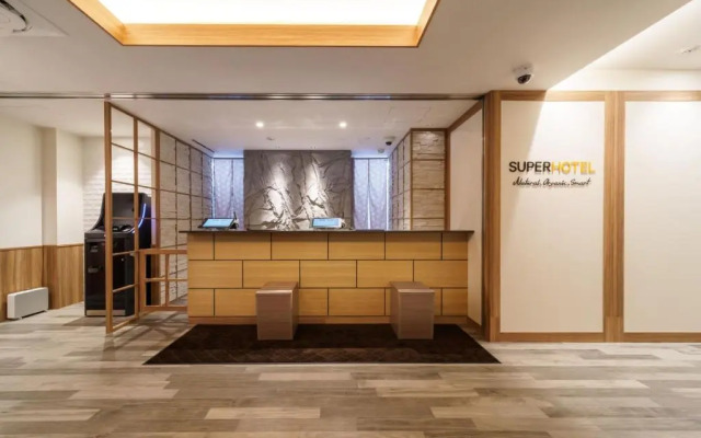 Super Hotel Anan Tomioka