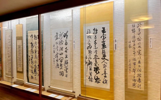 Tsutaya Ryokan