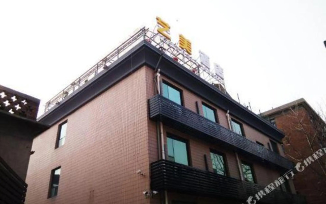 Yimei 28° Fengshang Hotel (Hebei University First Central Hospital East Branch)