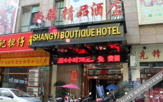 Shangxuan Hotel (Xianyou Yuzhong Pedestrian Street)