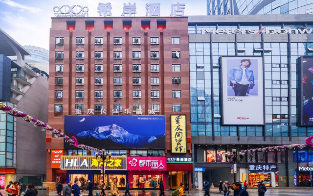 Xana Hotelle (Jiefangbei Pedestrian Street Zhongxin)