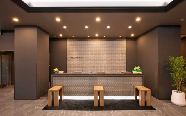 Hotel Route Inn Rifu