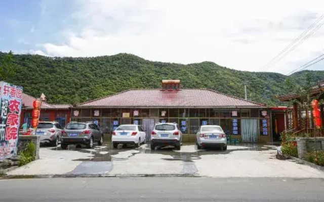 Xuanxiangyuan Farm Stay