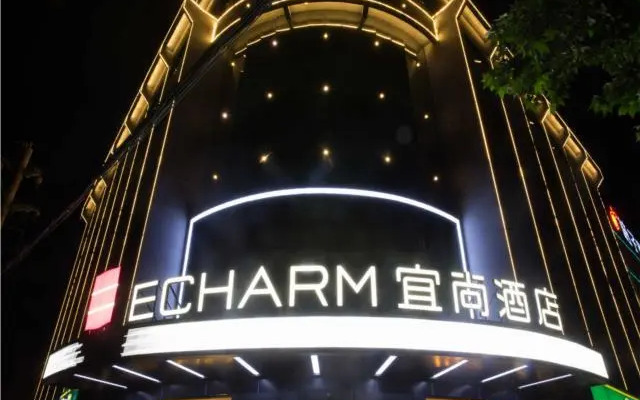 Echarm Hotel Bozhou Railway Station