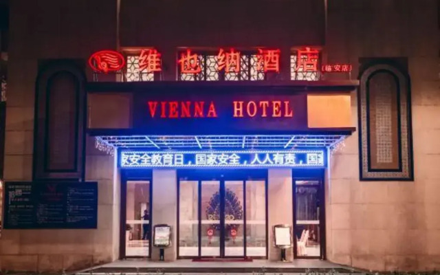 Vienna Classic Hotel (Hangzhou Linan)