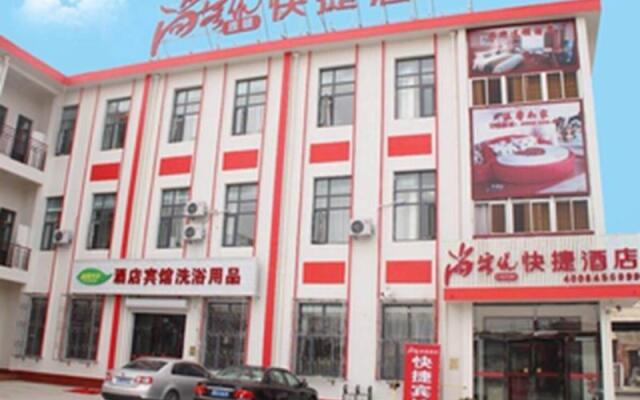 Thank Inn Hotel Tianjin Jinghai Jingwen Road