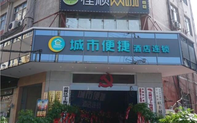 City Comfort Inn Hu'nan University Of Chinese Medicine